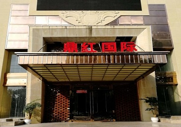 银川商务KTV少爷哪家最开放-鼎红国际KTV消费价格玩乐点评