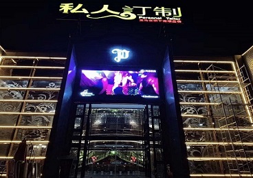 银川中低档荤素KTV少爷会所体验-私人定制KTV消费荤素点评