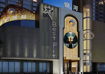 银川KTV荤台花场男公关服务好-银河国际KTV花场消费点评